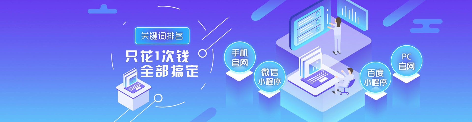 三穗sem开户