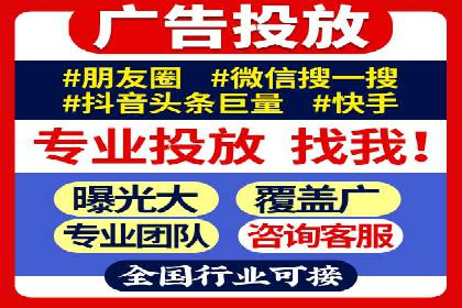 信息流广告运营成功案例：食品饮料广告